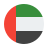 اللغة العربية